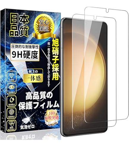 Amazon.co.jp: KPNS ガラスフィルム Galaxy S23 SC 51D SCG19 用 (2枚
